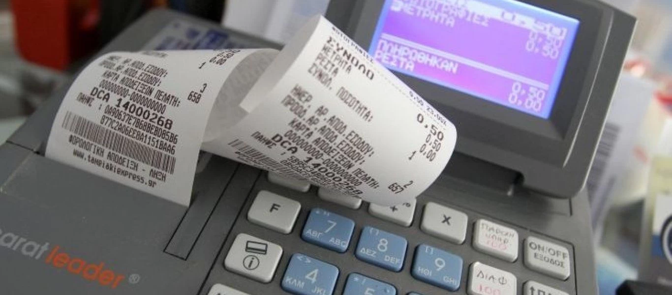 MyDATA: «Τέλος» οι συγκεντρωτικές καταστάσεις πελατών - προμηθευτών